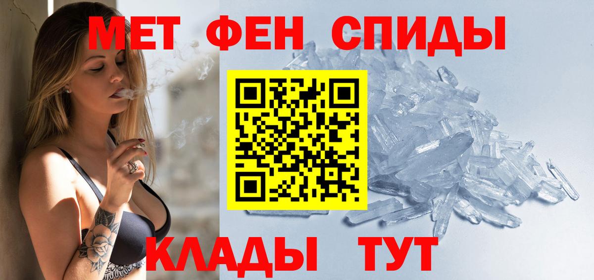Амфетамин Розовый Чехов