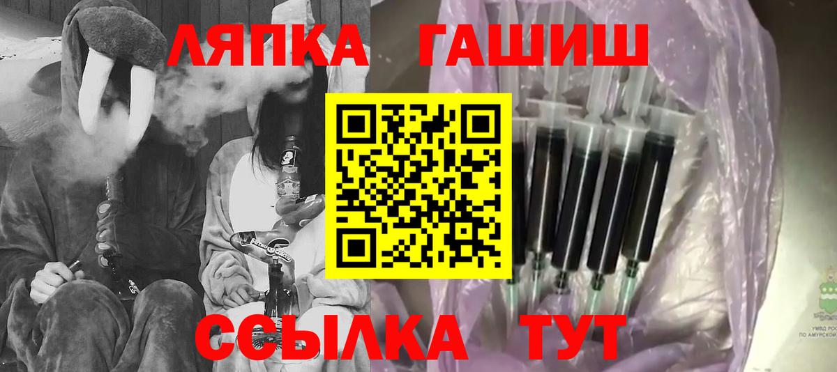 Чехов  Гашиш hashish  ГАШИШ  Вход с VPN 