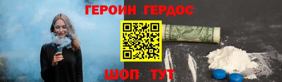 Героин VHQ Чехов