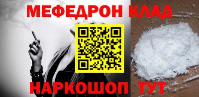 альфа пвп Краснокаменск