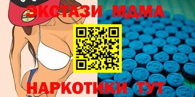 альфа пвп Краснокаменск