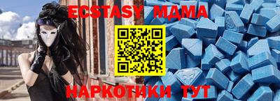 Альфа ПВП Краснознаменск
