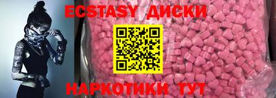 альфа пвп Краснокаменск