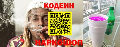 альфа пвп Краснокаменск