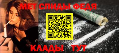 Альфа ПВП Краснознаменск