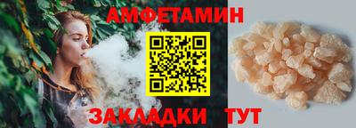 Альфа ПВП Краснознаменск