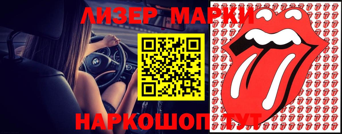 Лсд 25 экстази ecstasy Чехов