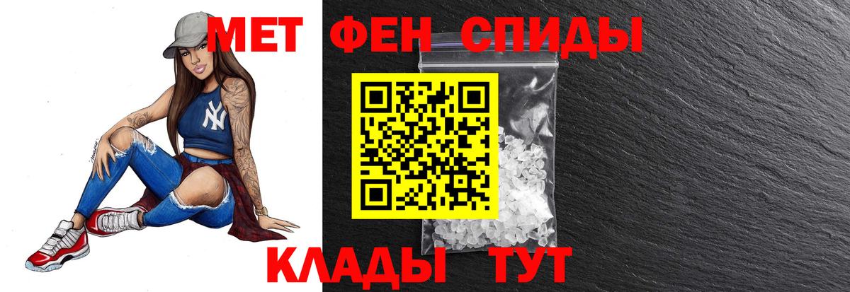 Чехов  МЕТАМФЕТАМИН винт  МЕТАМФЕТАМИН винт  Вход с VPN 