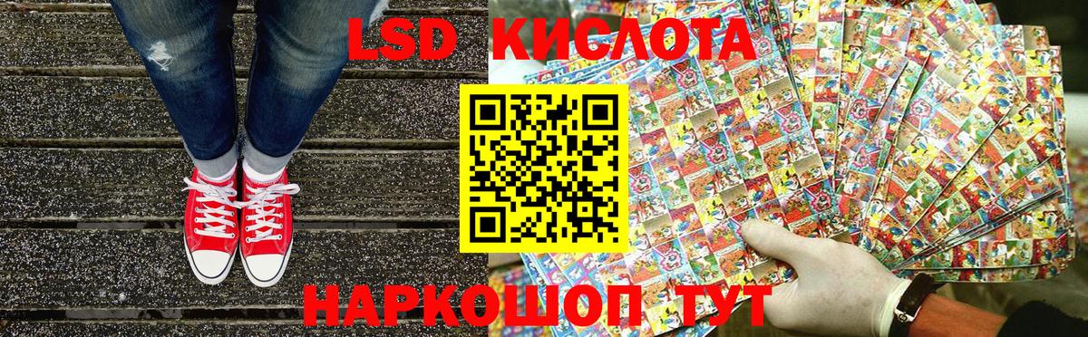 Марки NBOMe 1500мкг Чехов