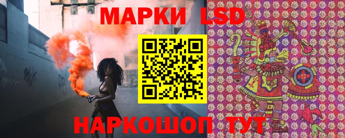 Марки NBOMe 1500мкг  Вход с VPN  Чехов 
