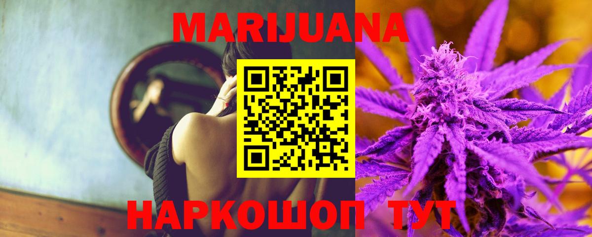 Каннабис сатива  Марихуана White Widow  Конопля OG Kush  Чехов  Вход с VPN  Бошки марихуана гибрид 